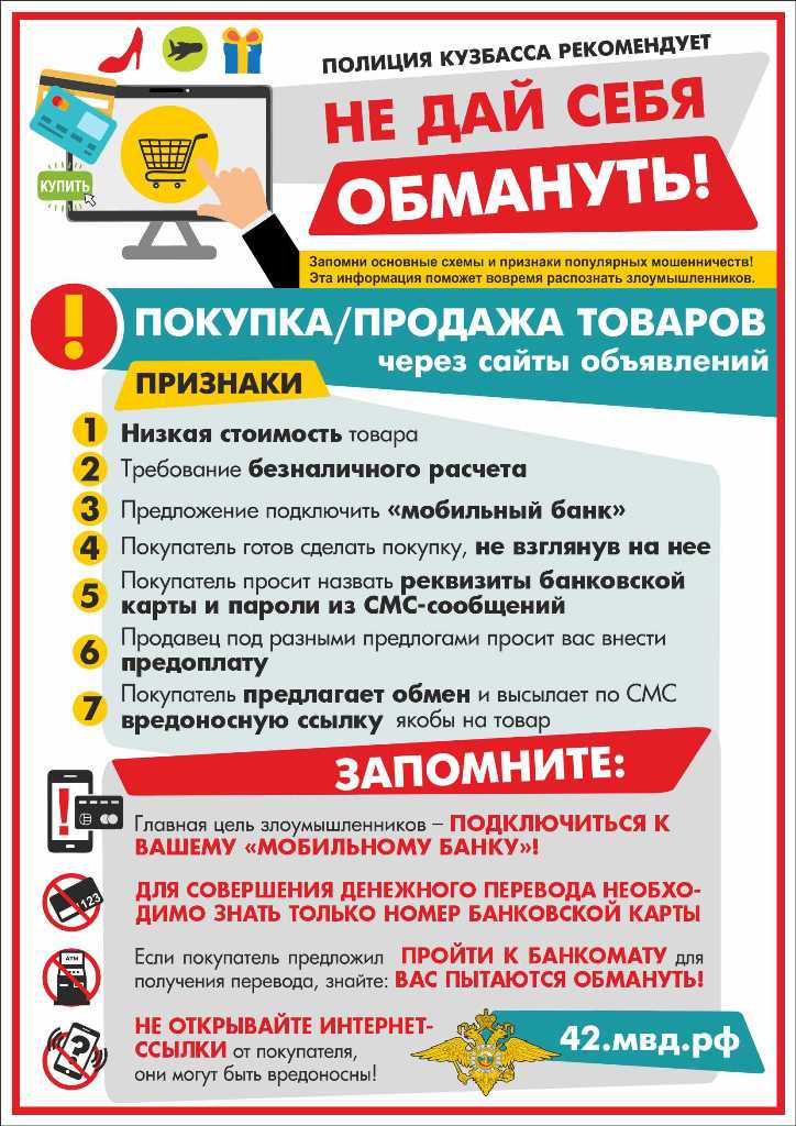 2. Internet torgovlya.jpg